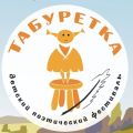 Портал администрации города Омска. Миниатюра новости.