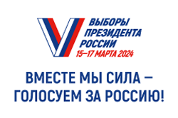 Промоблок на портале Администрации города Омска