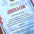 Портал администрации города Омска. Миниатюра новости.