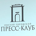 Портал администрации города Омска. Миниатюра новости.