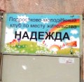Администрация МО "Барышский район"