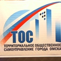 Портал администрации города Омска. Миниатюра новости.