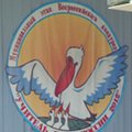 Портал администрации города Омска. Миниатюра новости.