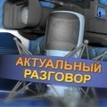 Портал администрации города Омска. Миниатюра новости.