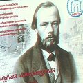 Портал администрации города Омска. Миниатюра новости.