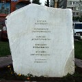 Портал администрации города Омска. Миниатюра новости.