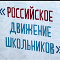Портал администрации города Омска. Миниатюра новости.