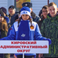 Портал администрации города Омска. Миниатюра новости.