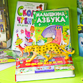 Портал администрации города Омска. Миниатюра новости.
